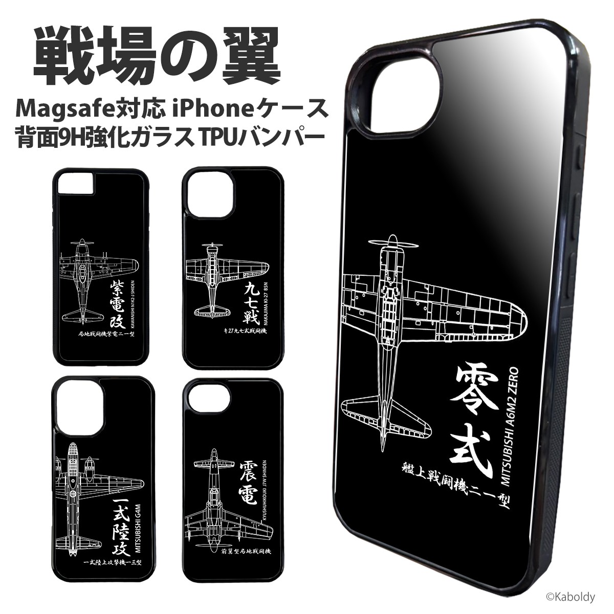 スマホケース 背面ガラス iPhone17 iPhone 17e 16e Pixel 10a バンパー