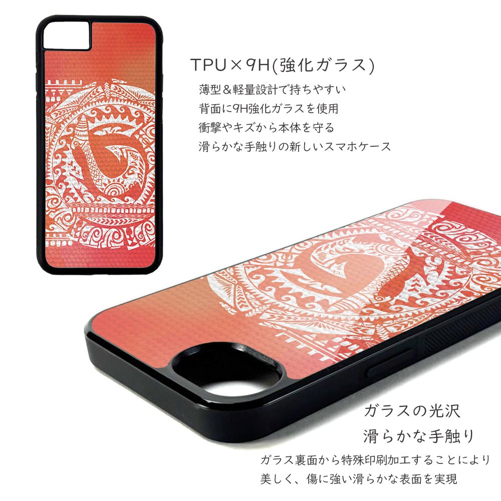スマホケース 背面ガラス iPhone17 iPhone 17e 16e Pixel 10a バンパー