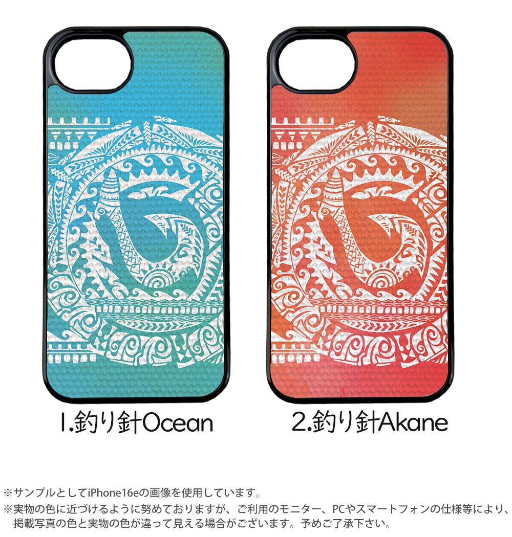 スマホケース 背面ガラス iPhone17 iPhone 17e 16e Pixel 10a バンパー