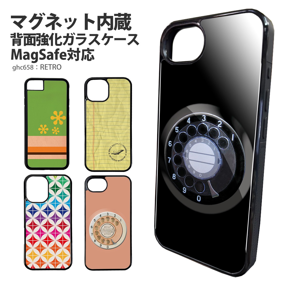 �X�}�z�P�[�X �w�ʃK���X iPhone17 iPhone 17e 16e �o���p�[�P�[�X �����K���X MagSafe �A�C�t�H�� �f�U�C�� ���g�� ���a