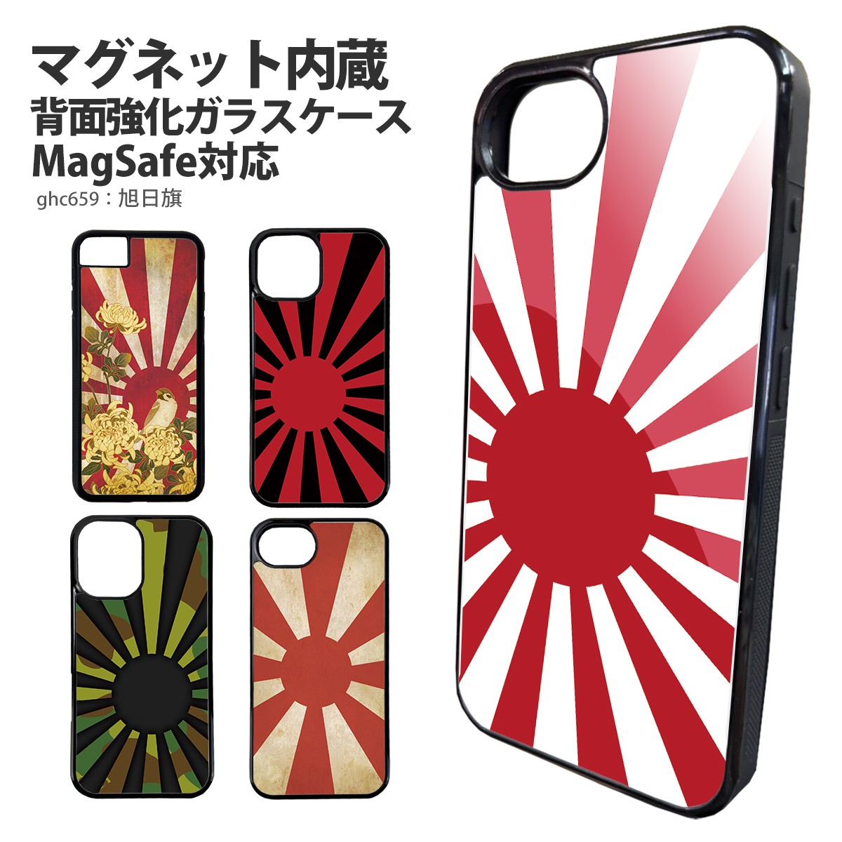 スマホケース 背面ガラス iPhone17 iPhone 17e 16e Pixel 10a バンパー