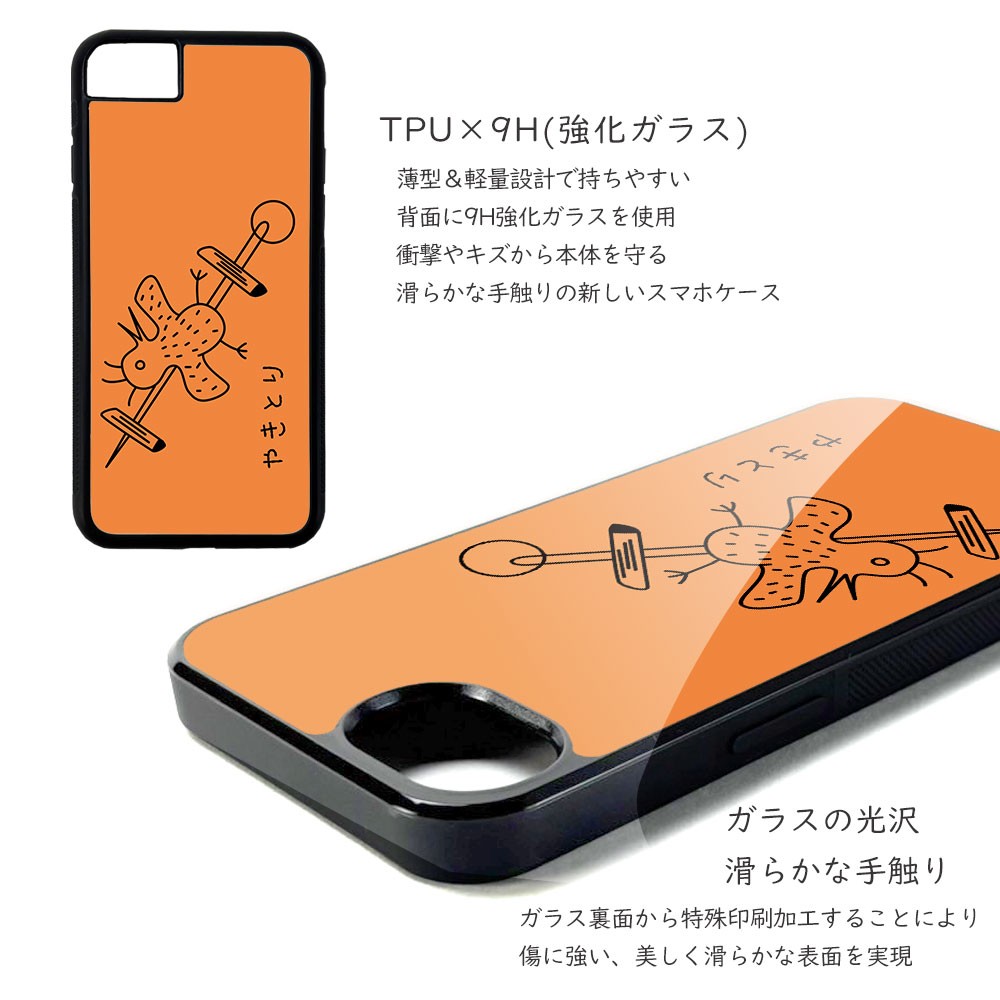 スマホケース 背面ガラス iPhone17 i...の詳細画像2