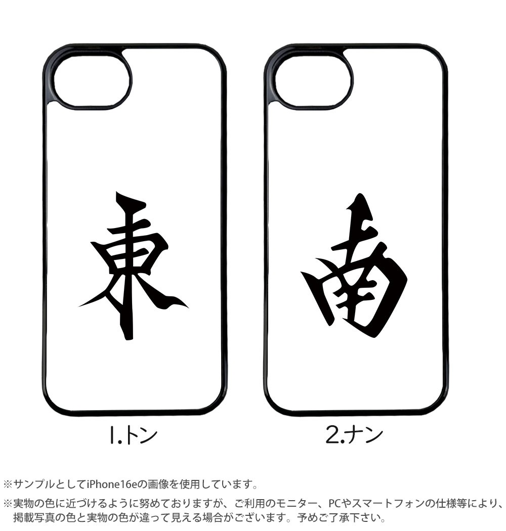 スマホケース 背面ガラス iPhone17 i...の詳細画像5