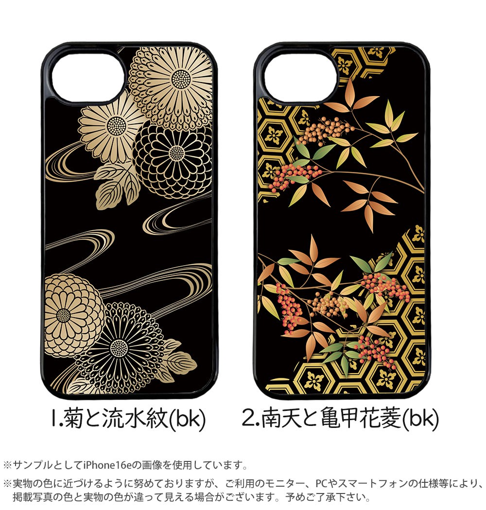 スマホケース 背面ガラス iPhone17 iPhone 17e 16e Pixel 10a バンパー