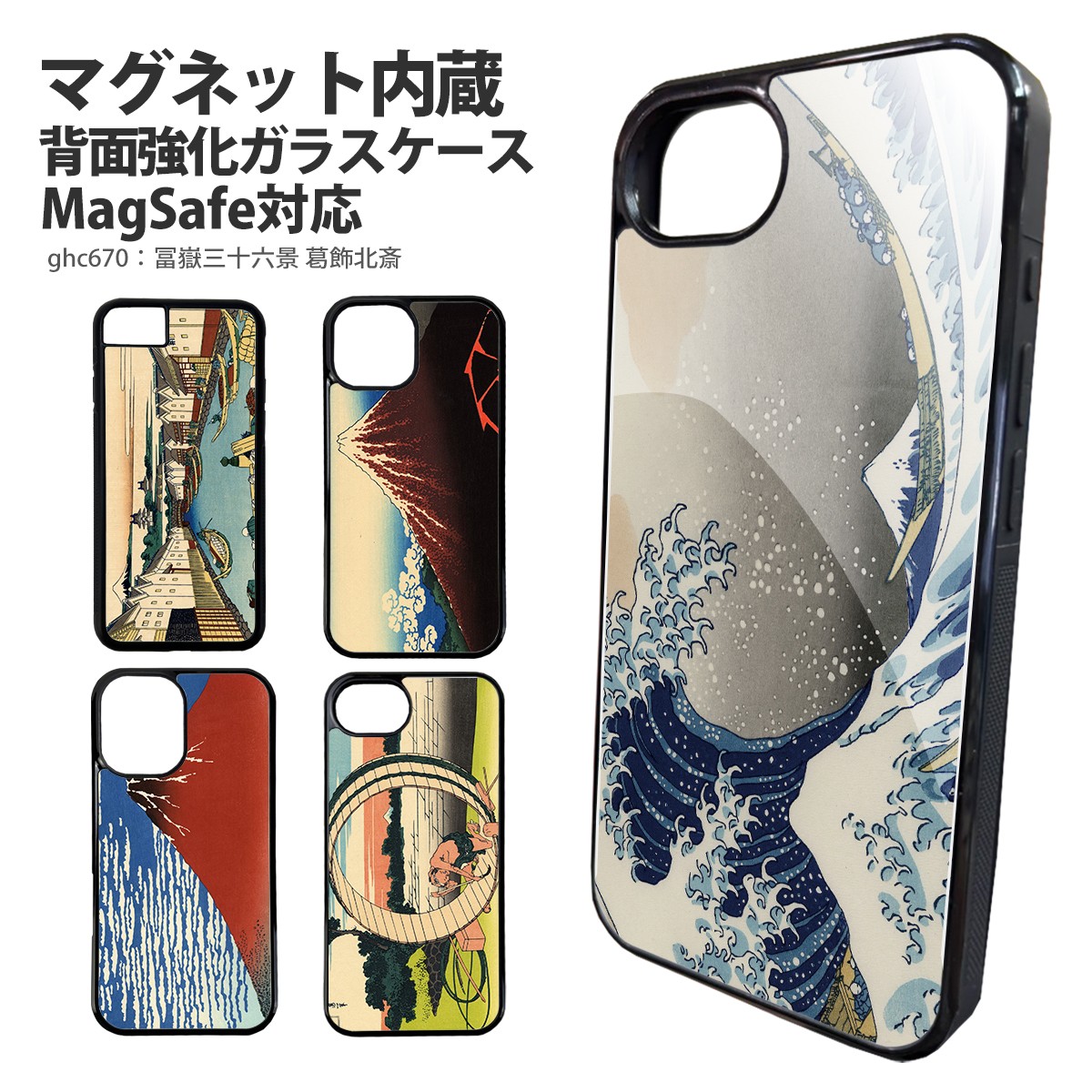 スマホケース 背面ガラス iPhone17 iPhone 17e 16e Pixel 10a バンパー