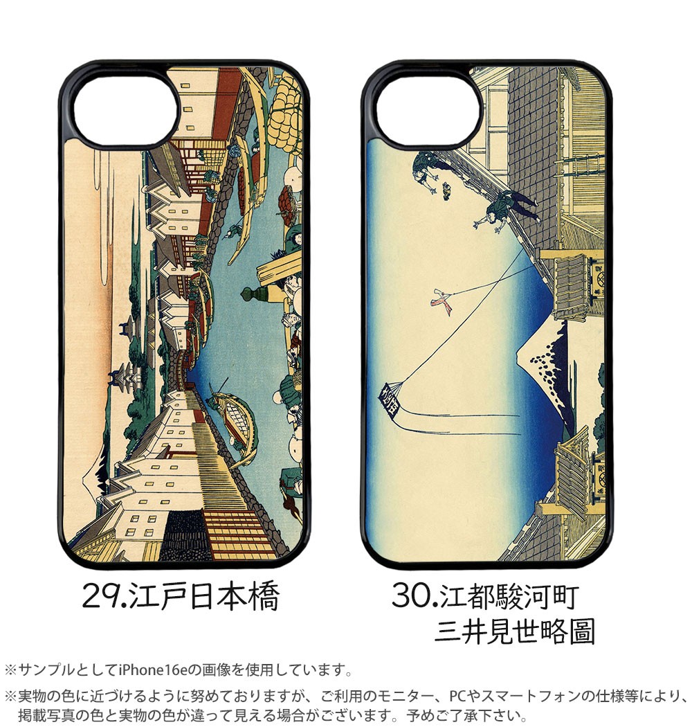 スマホケース 背面ガラス iPhone17 iPhone 17e 16e Pixel 10a バンパー