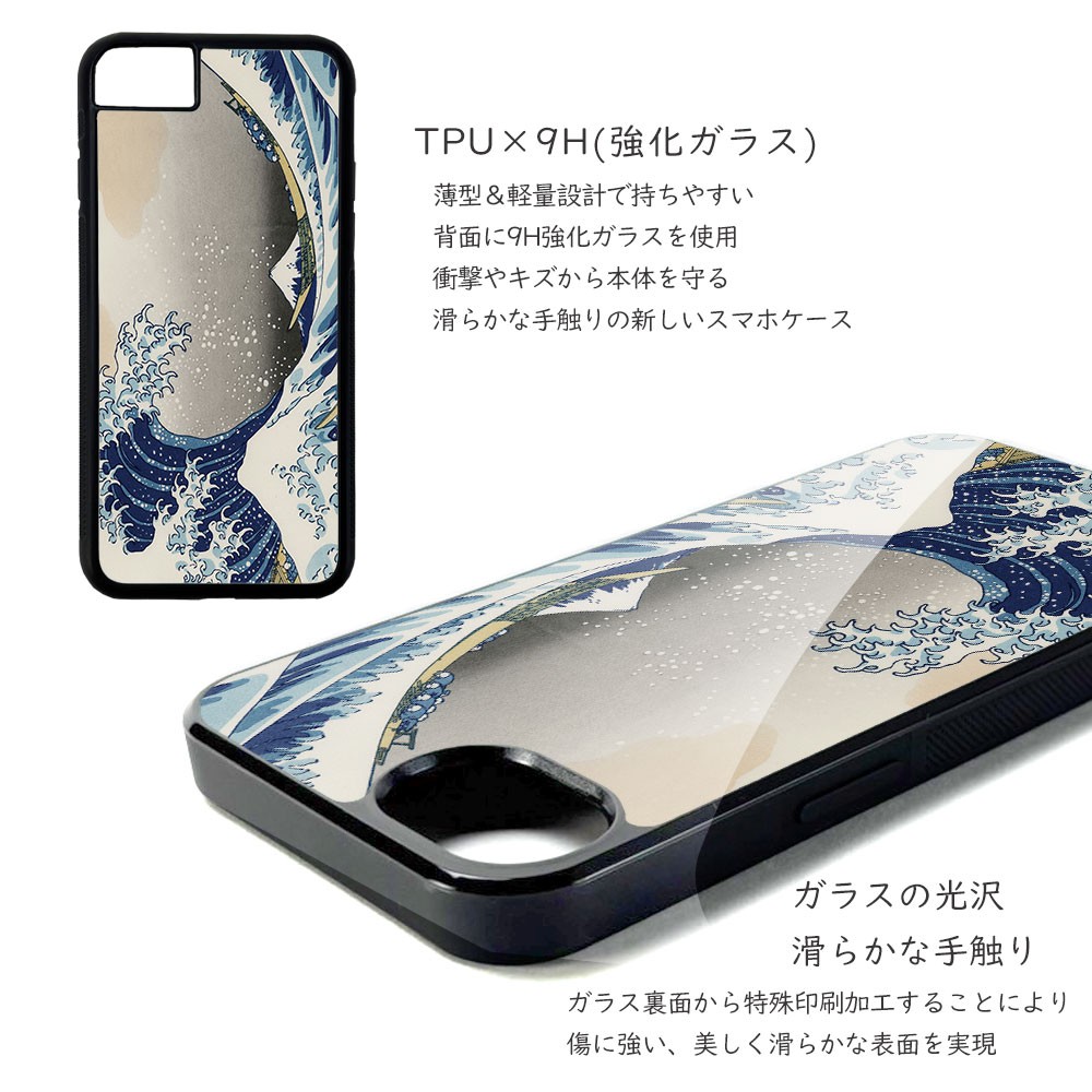 スマホケース 背面ガラス iPhone17 iPhone 17e 16e Pixel 10a バンパー