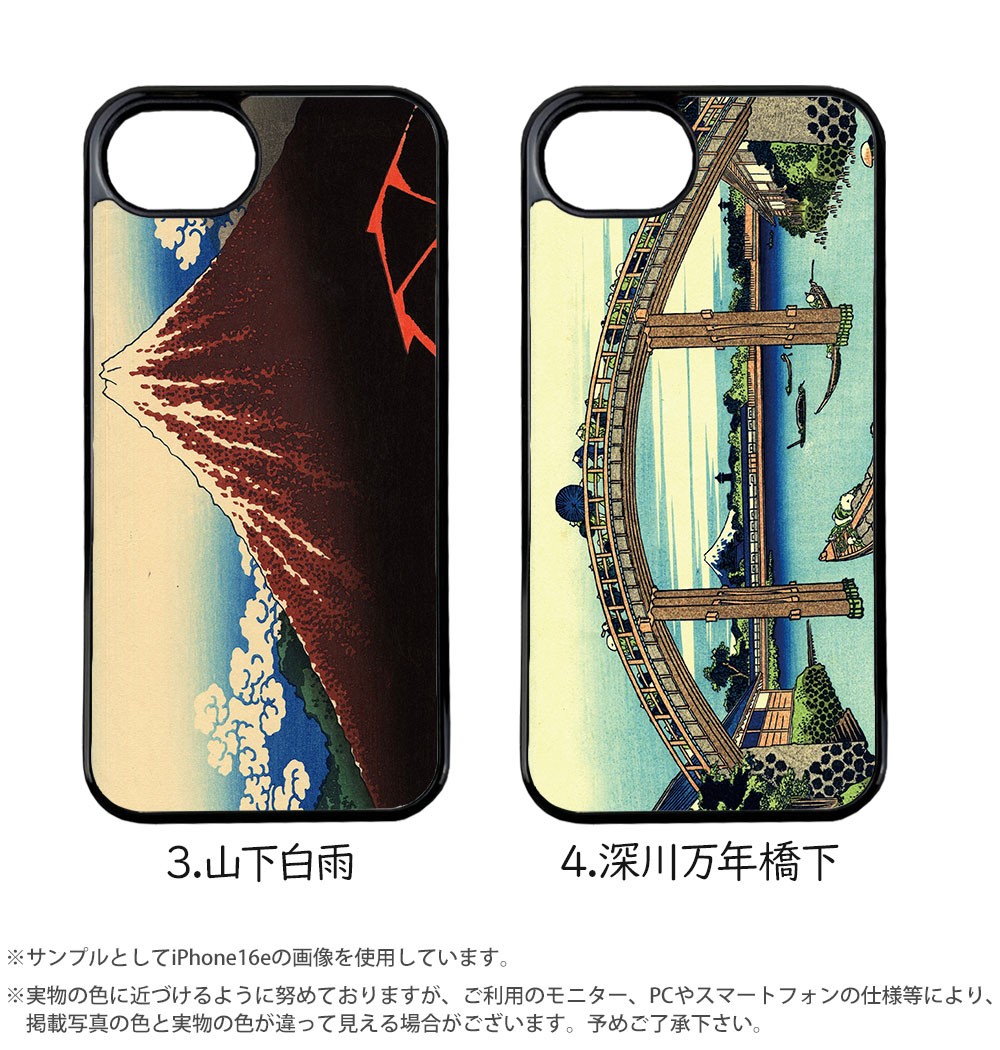 スマホケース 背面ガラス iPhone17 iPhone 17e 16e Pixel 10a バンパー