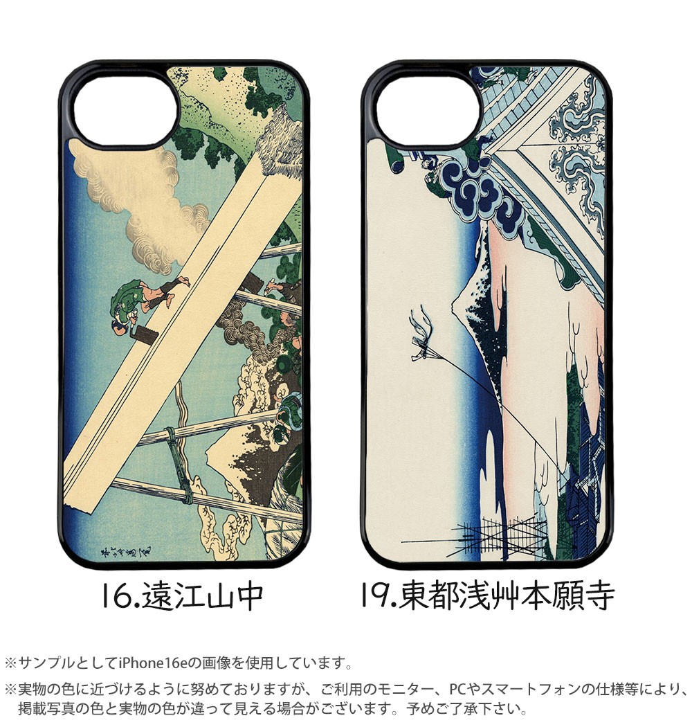 スマホケース 背面ガラス iPhone17 iPhone 17e 16e Pixel 10a バンパー