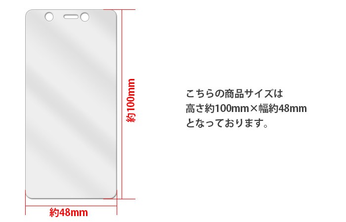 Rakuten Mini C330 ガラスフィルム 1枚 液晶保護フィルム 液晶保護