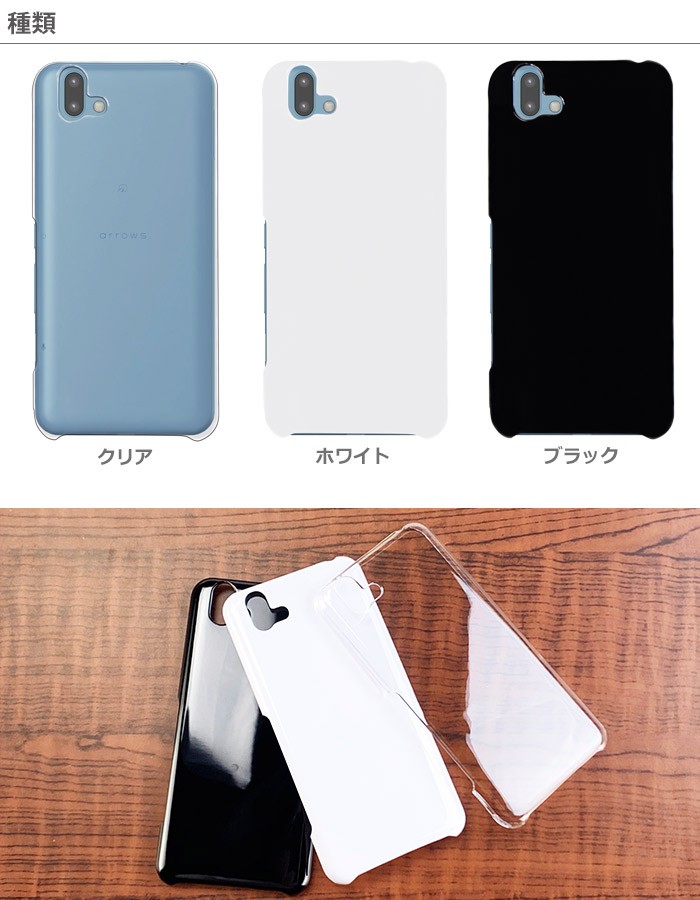 arrows - Softbank arrows U 801FJ ブルー・ ブラック２台セット Amazon | 富士通 SoftBank arrows U 801FJ ブラック 白ロム