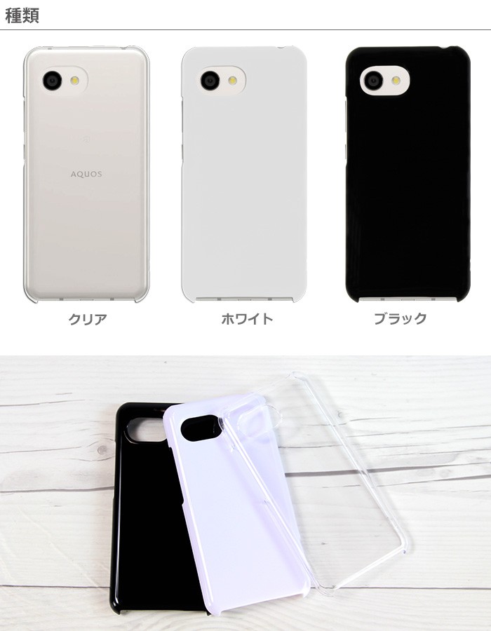 AQUOS r2 compact 美品　新品ケース、フィルム付き Amazon.co.jp: AQUOS R2 compact 803SH/SH-M09対応 スマホカバー