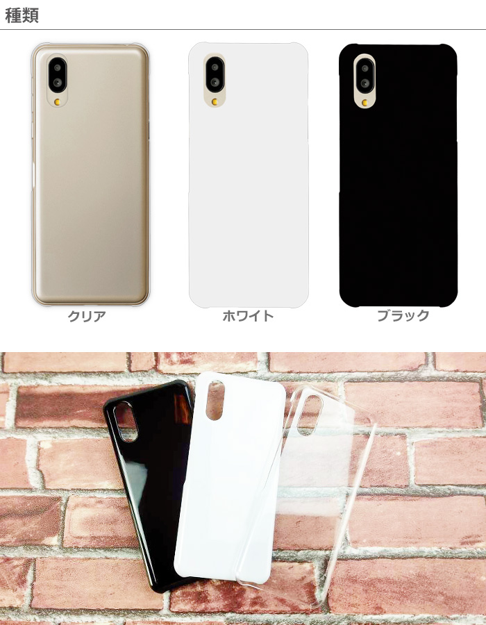 スマートフォン本体 SHARP BASIO active SHG09 ゲオ公式通販サイト/ゲオオンラインストア【中古】【安心保証