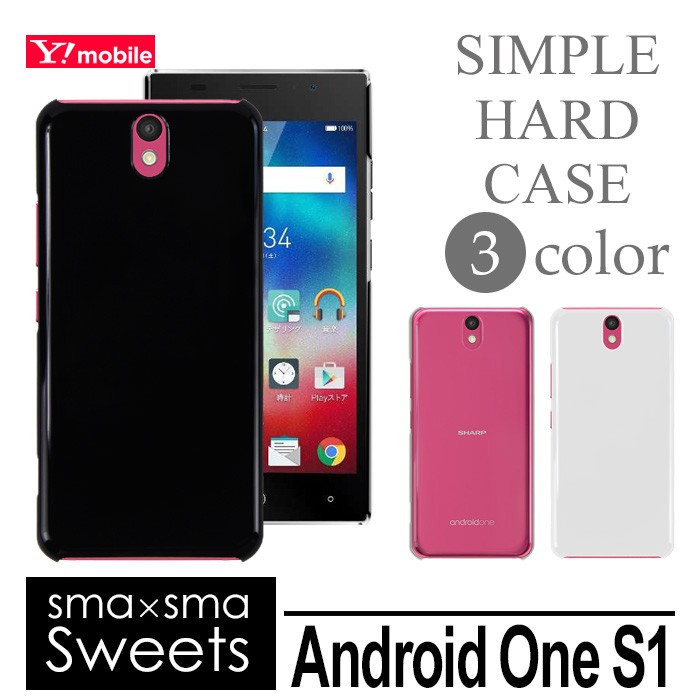  トミーUS限定ショルダー携帯スマホハードケース１点物 Android One アウトレット 処分品 S1 ハードケース スマホ カバー