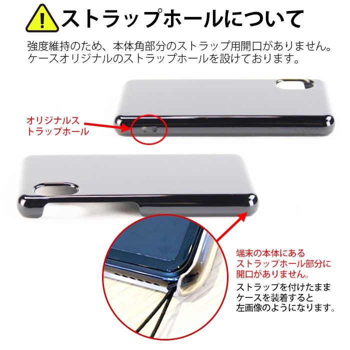 楽天モバイル Rakuten Mini C330 ハード ケース スマホ カバー hd-c330｜tominoshiro｜03