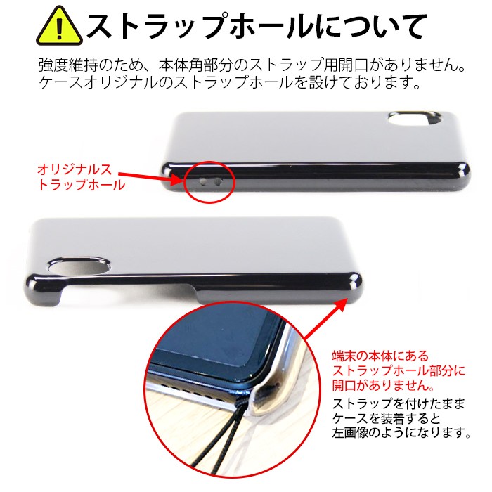 楽天モバイル Rakuten Mini C330 ハード ケース スマホ カバー