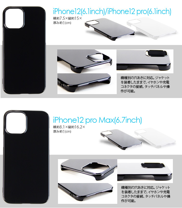 iPhone SE 第3世代 ケース iPhone12 mini Pro Max カバー
