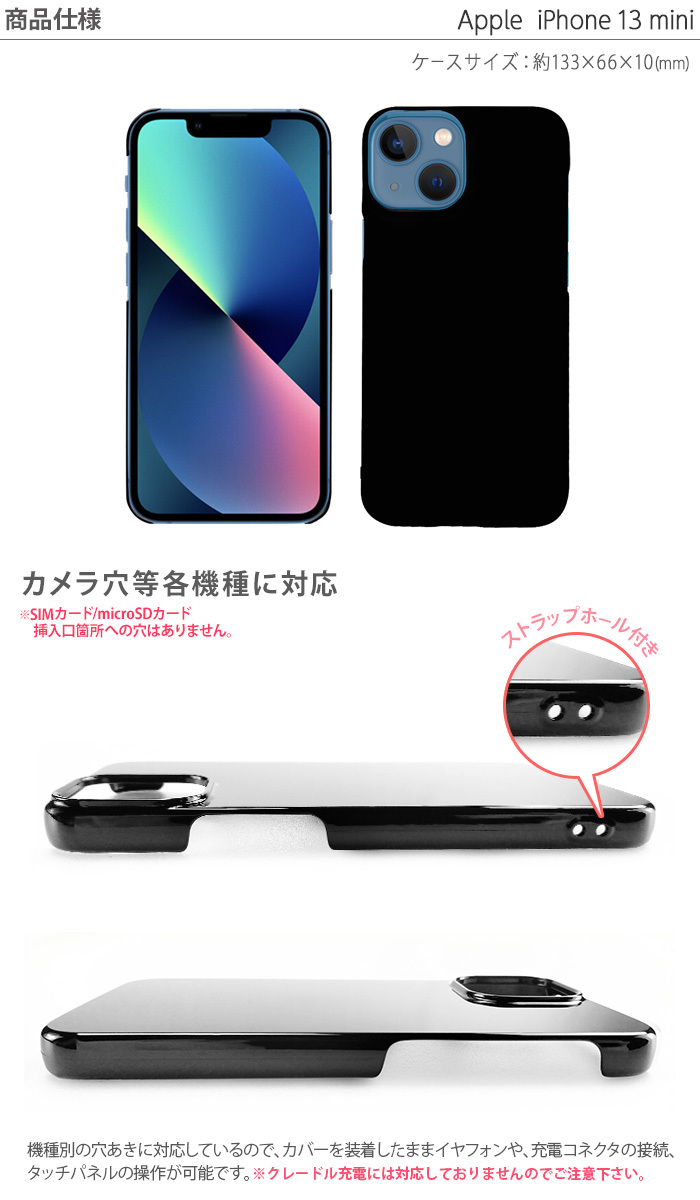 Amazon.com: Apple iPhone 13 Mini (256GB, Pink) [Locked] +