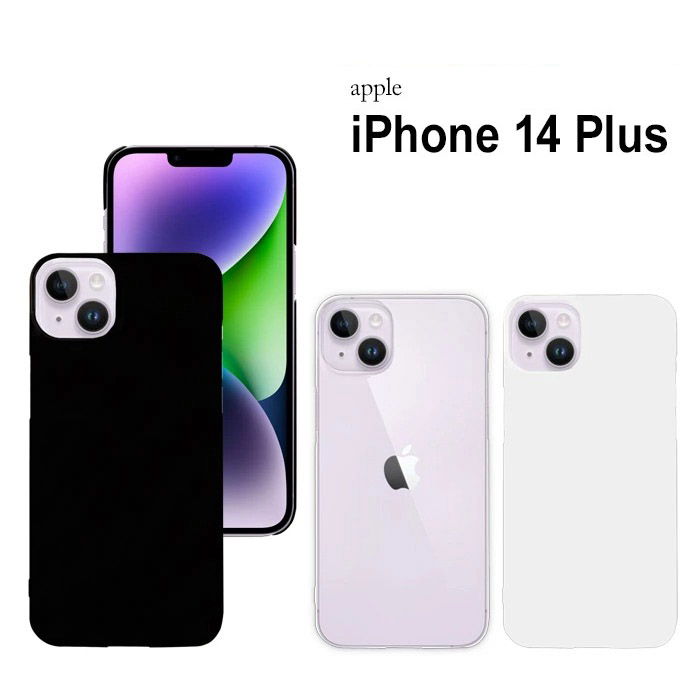 iPhone 14 Plus ハード ケース iPhone14 plus iphone14plus アイフォン14 プラス カバー デザイン ハード カバー シナモンロール サンリオ グッズ シナモン｜tominoshiro｜02