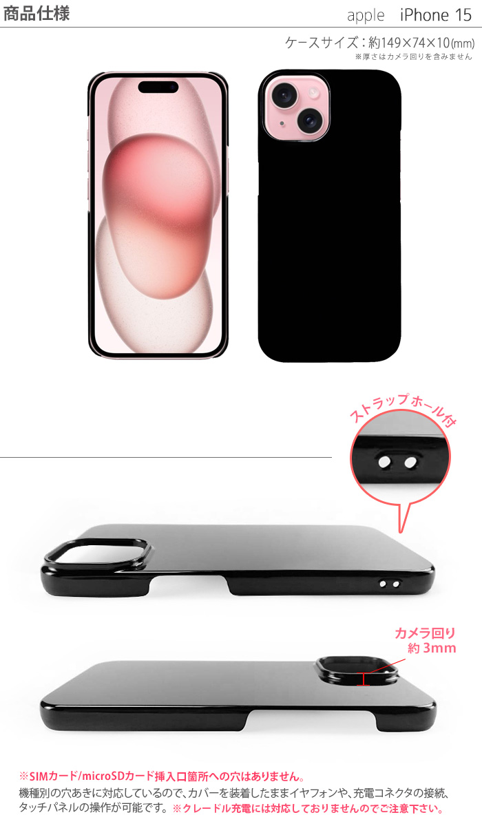 iPhone iPhone15 ケース 15 ハードケース アイフォン15