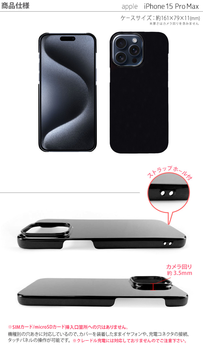 MATIN KIM スマホケース iPhone 13 14 15 Pro Max Plus