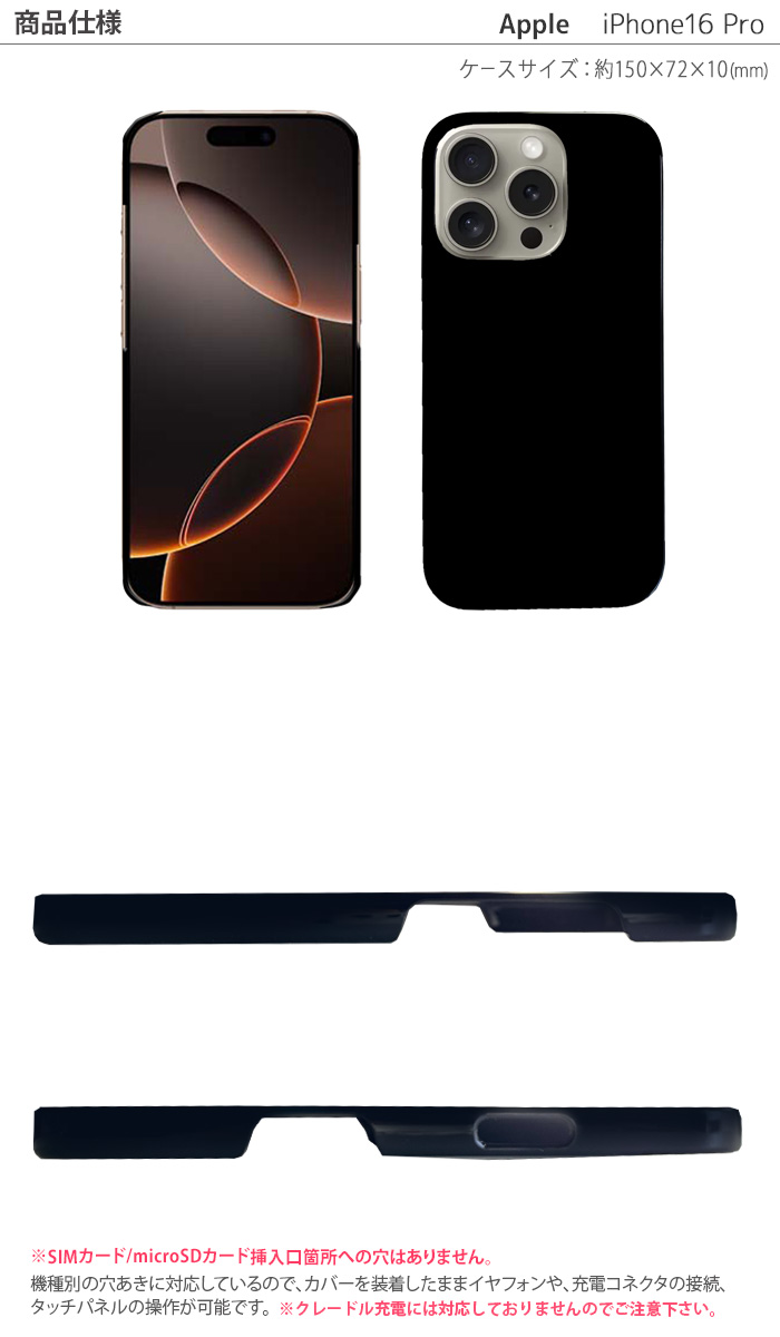 hd-iphone16p_1.jpg