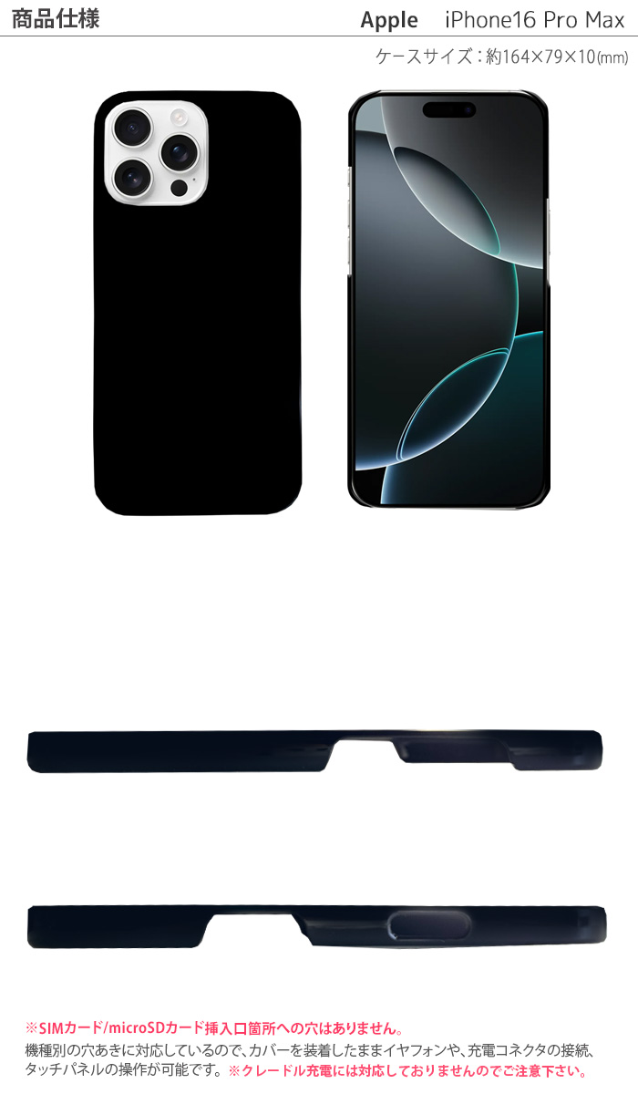 LooCo Official Shop / [ LOOF SKIN SLIM ] iPhone 16 Pro Max