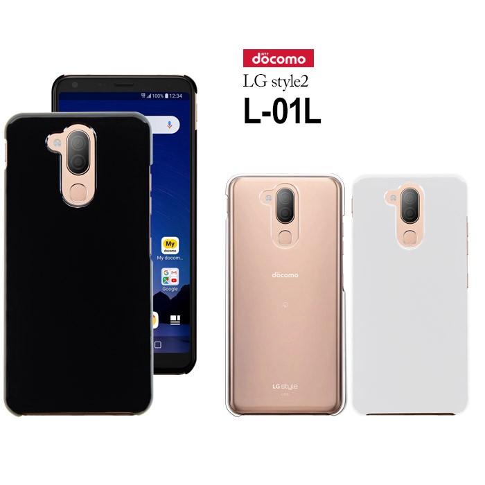 アウトレット 処分品 ドコモ LG style2 L-01L docomo ハード ケース スマホ カバー hd-l01l : hd-l01l :  スマホケースのSmaSmaSweets - 通販 - Yahoo!ショッピング