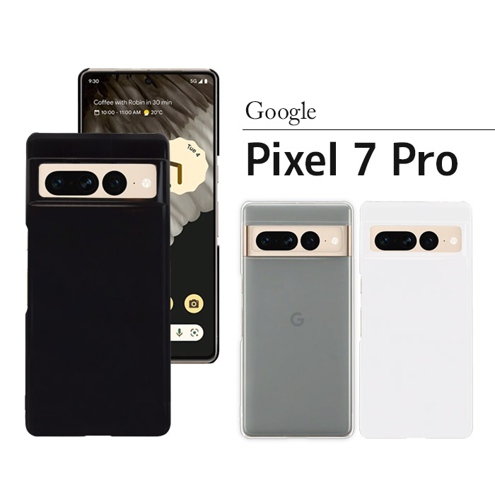 Pixel 7 Pro ハード ケース pixel7pro スマホ カバー ピクセル7 プロ hd-pixel7p｜tominoshiro