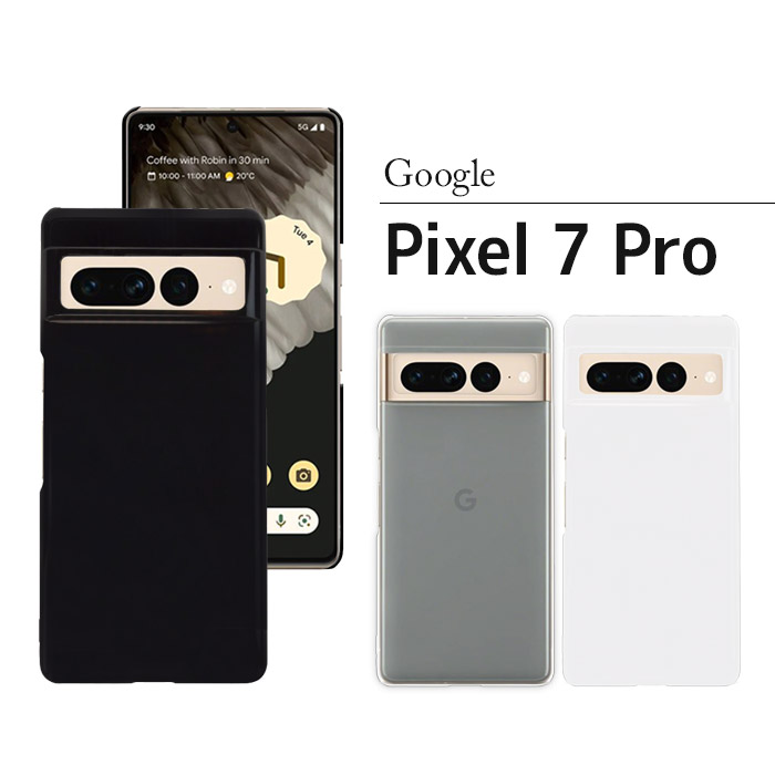 Google Pixel 7 Pro ハード ケース pixel7pro スマホ カバー ピクセル7