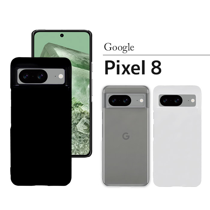 hd-pixel8.jpg