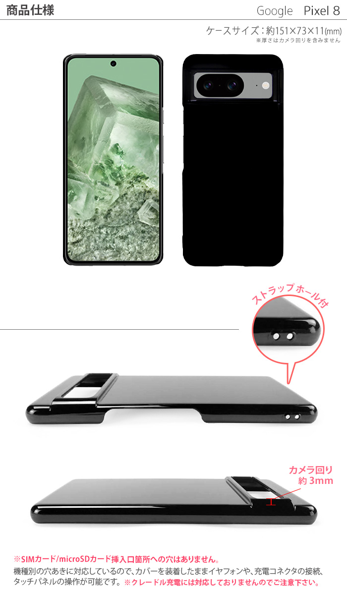 ANDROID - Kazuzo様  Pixel 3 XL 128GB カバー2つ付 楽天市場】Google Pixel 7a / Pixel 3a / Pixel 3a XL / Pixel 3