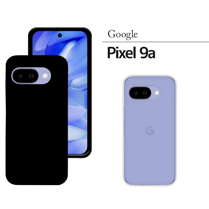 Google Pixel 9a ハードケース Pixel9a ケース スマホケース