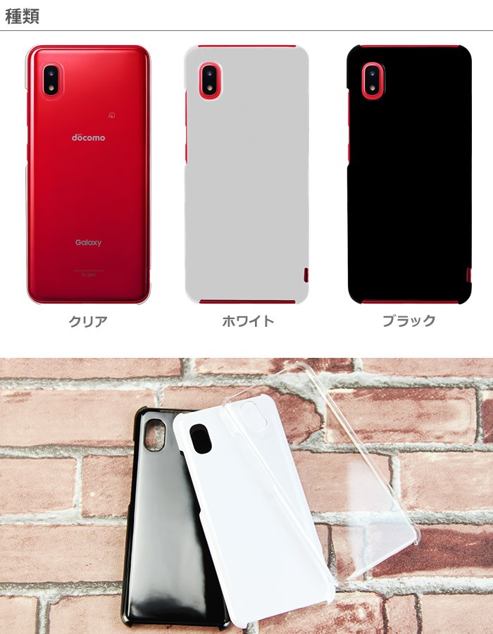 2台セット SIMフリー Galaxy A20 SCV46 6155-072 - メルカリ