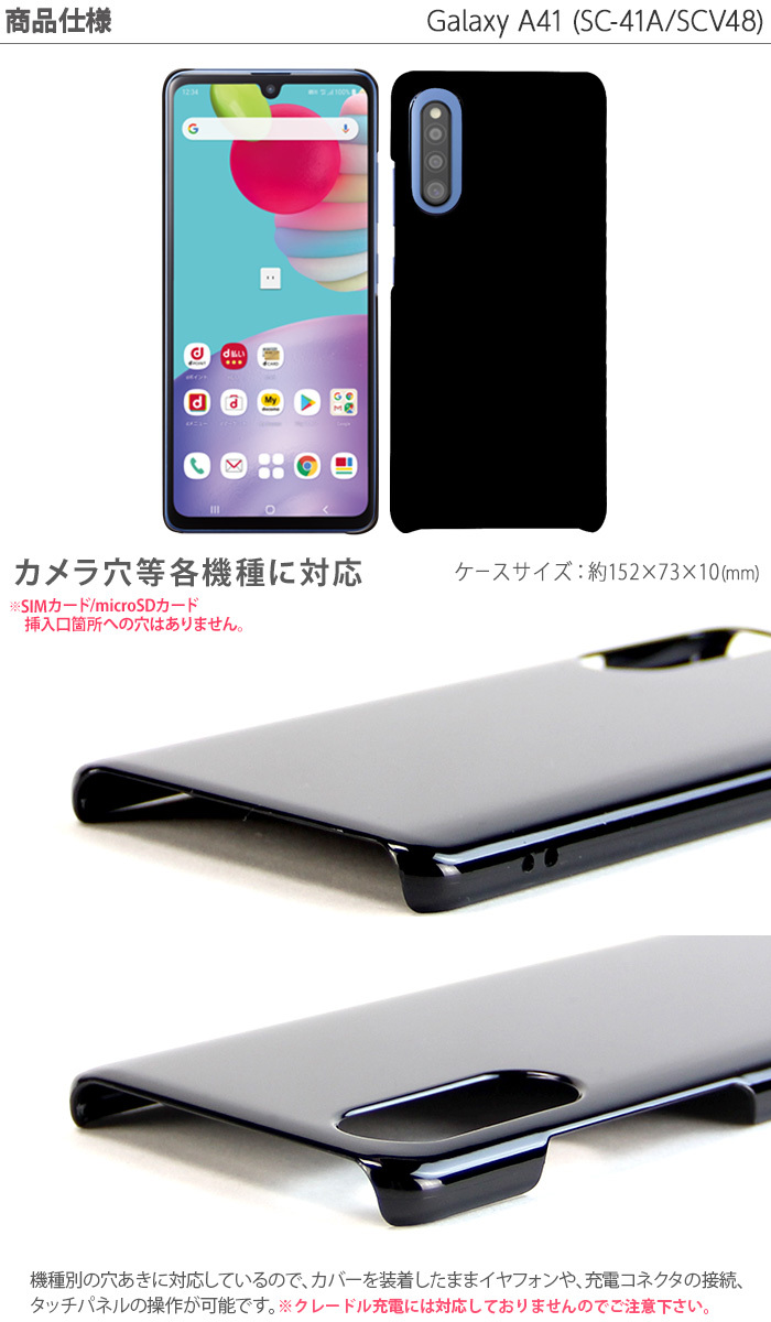 エレコム Galaxy A41 (SC-41A) 手帳型ケース カバー ブラック - 通販