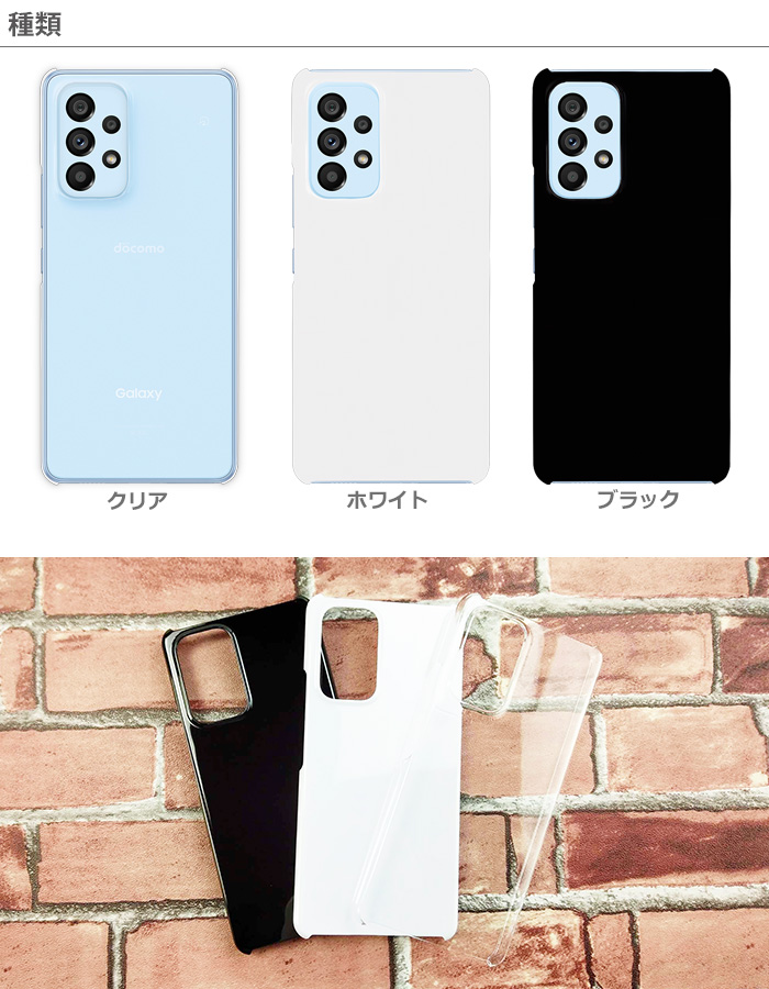 Galaxy A53 5G SC53C ホワイト 割れあり 現状　スマートフォン sc53c-gxy-a-x_1_c2e93877-8eb8-