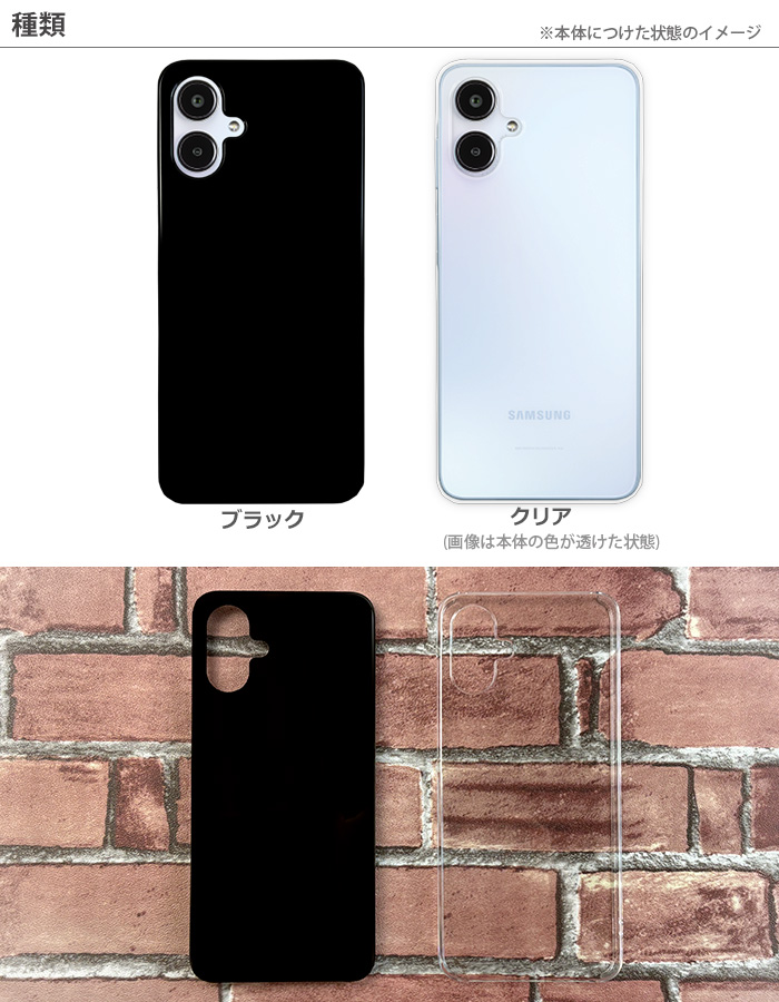 Galaxy A A25 5G ハードケース SC-53F SCG33 SM-A253Q SM-A253Z