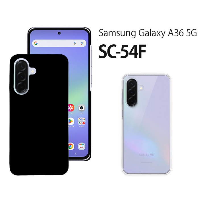 Galaxy A A36 5G ケース SC-54F SM-A366B カバー ハードケース ハード