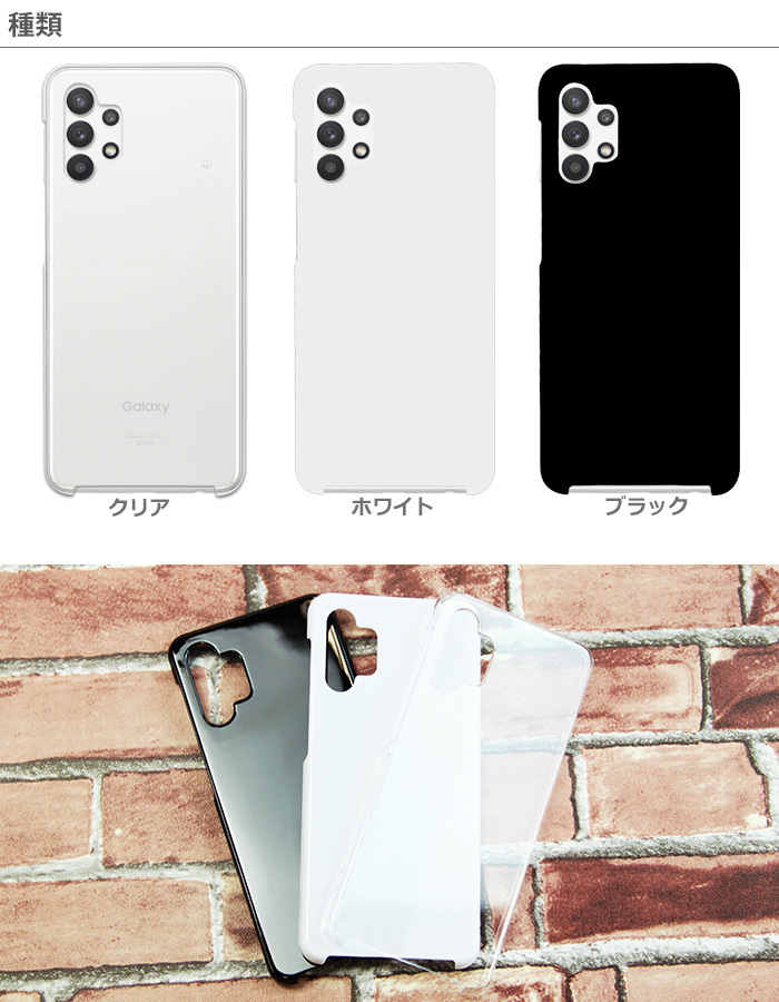 Galaxy A32 5G SCG08 スマートフォン　サムソン Galaxy A32 5G｜価格比較・最新情報 - 価格.com
