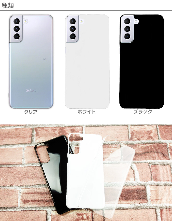 GALAXY S21＋5g SIMフリー　SCG10 61EGSoP7ozL._AC_SY200_QL15_.jpg