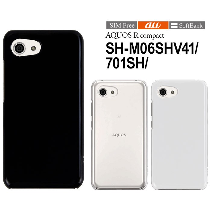 AQUOS R compact SHV41 701SH SH-M06 ハード ケース スマホ カバー hd-shv41 : hd-shv41 :  スマホケースのSmaSmaSweets - 通販 - Yahoo!ショッピング