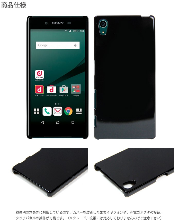 スマホアクセサリー docomo 5G スマホアクセサリー docomo 5G スマホアクセサリー docomo 5G