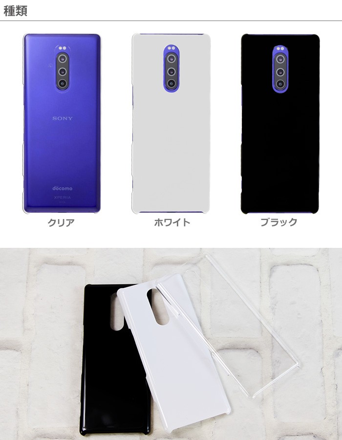 Xperia 1 sov40 パープル SIMフリー 箱あり クリアケース付 美品 SOV40 Xperia 1 パープル