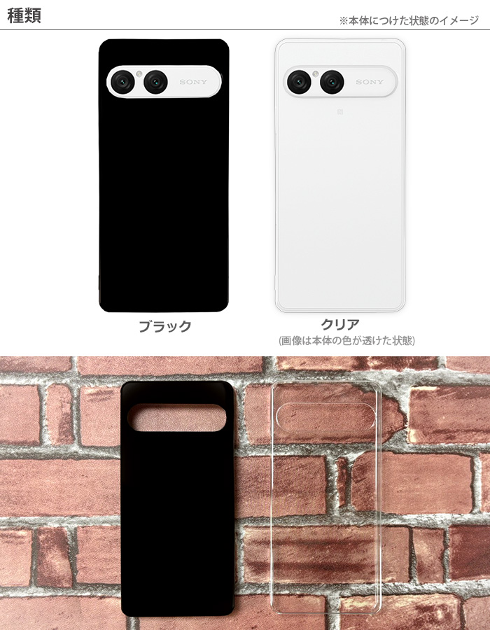 頑丈スマホケース未使用 Xperia 10 VII ハードケース SO-52F XQ-FE44 SOG16 A502SO ケース