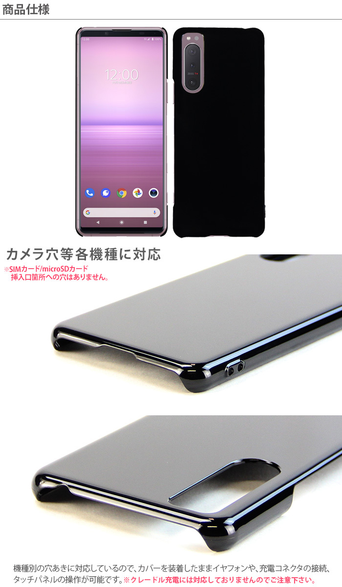 ぺりあ 5 ii (SOG02) SONY Xperia 5 II SOG02 au [グレー] 価格比較 - 価格.com