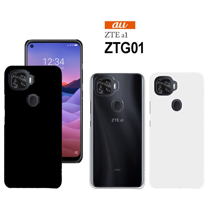 スマートフォン本体 ZTEal   ZTG01 ZTE a1 ZTG01のスペック・対応バンドまとめ！クアッドカメラ搭載
