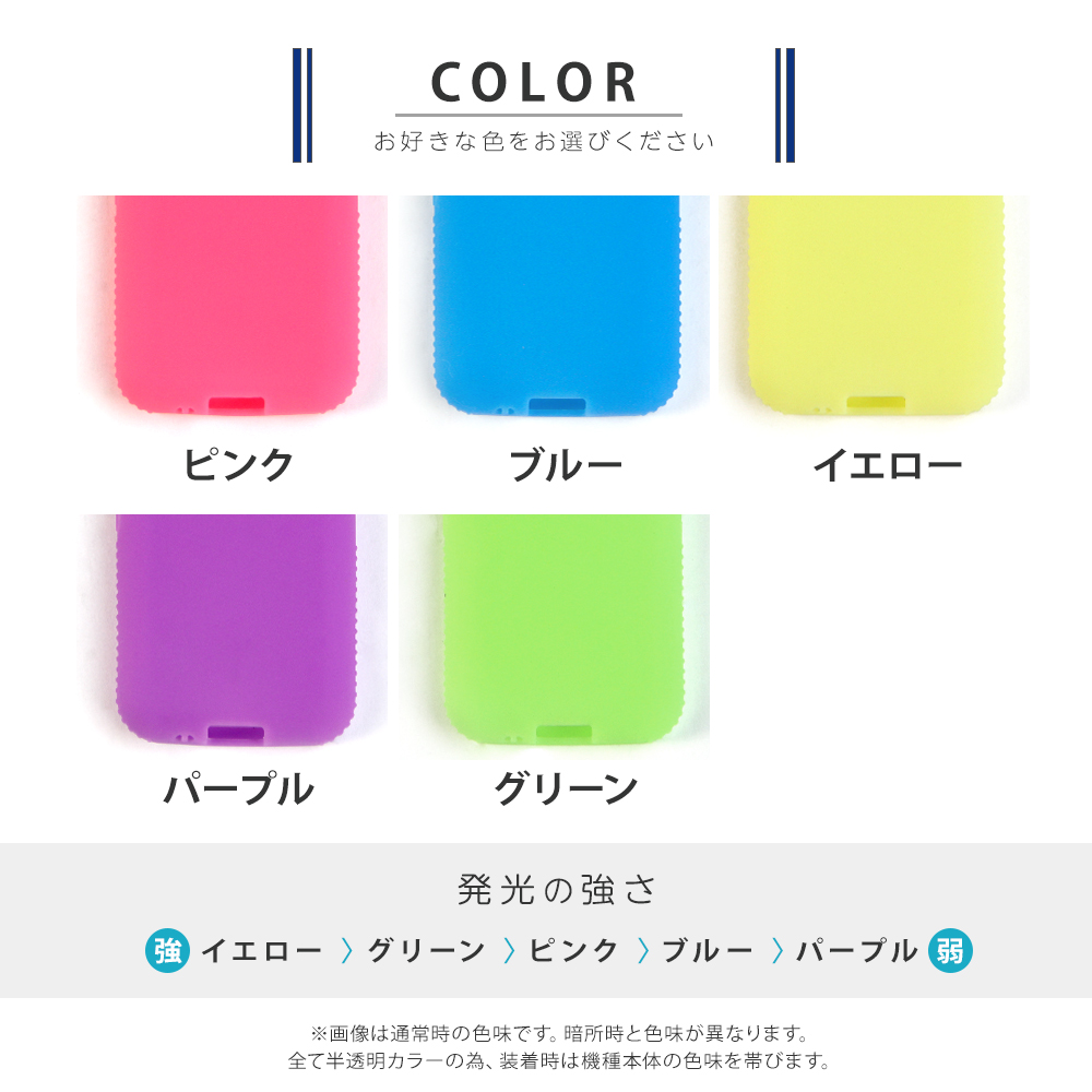 キッズケータイ KY-41C SH-03M sh03m ky41c 光る シリコンケース