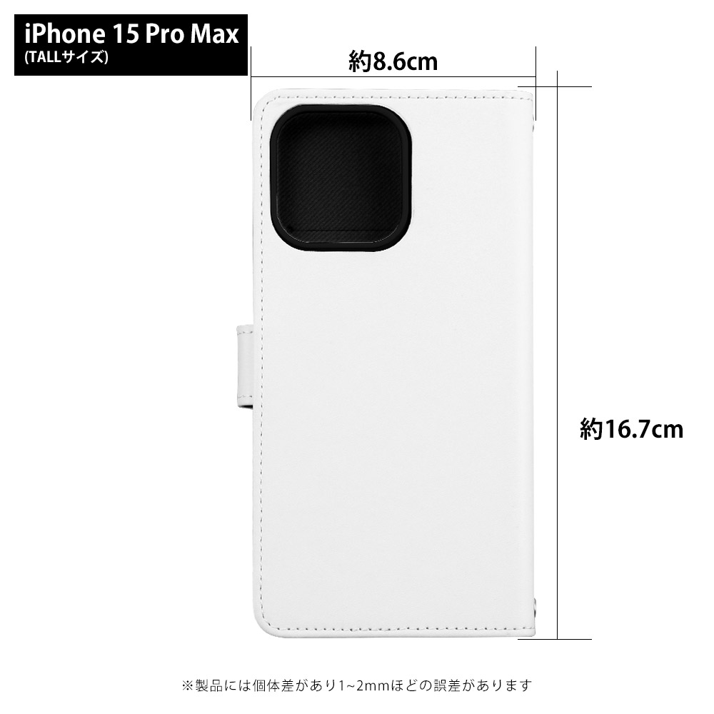 iPhone 15 Pro Max ケース 手帳型 iphone15promax アイフォン15 プロマックス アイホン15 カバー デザイン ガーリー かわいい｜tominoshiro｜02