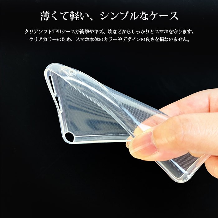 iPhone SE（第2世代） Rakuten Mini ケース TPU 楽天ミニ C330 カバー