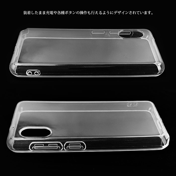 iPhone SE（第2世代） Rakuten Mini ケース TPU 楽天ミニ C330 カバー